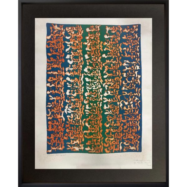 Agueznay N 02</br><span class="dimension">Dimensions 91 X 74 cm <br> <a href="https://green-snake-824980.hostingersite.com/product-category/artists/agueznay-malika/"><u>AGUEZNAY Malika</u></a></span> – Image 2