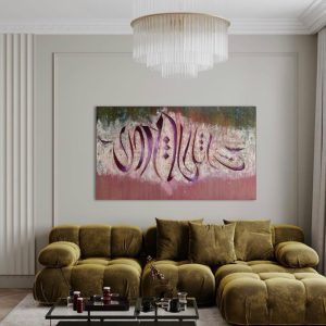 Chater Arabstraction N 01</br><span class="dimension">Dimensions 120 x 200 cm <br> <a href="https://green-snake-824980.hostingersite.com/product-category/artistes/noureddine-chater/"><u>Noureddine Chater</u></a></span>