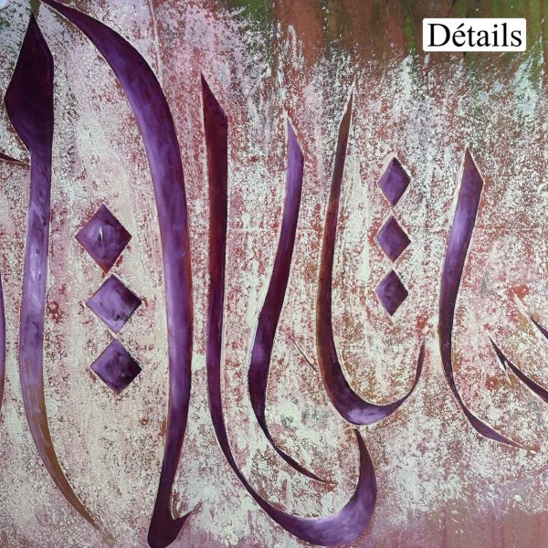 Chater Arabstraction N 01</br><span class="dimension">Dimensions 120 x 200 cm <br> <a href="https://green-snake-824980.hostingersite.com/product-category/artistes/noureddine-chater/"><u>Noureddine Chater</u></a></span> – Image 3